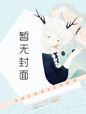 先天之真我独存