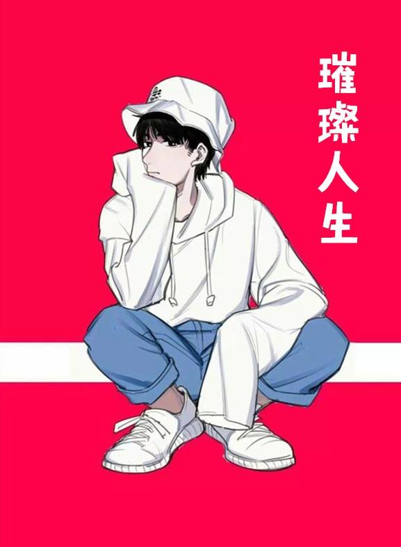 绝世帝神叶云辰萧妍然