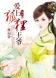 诡案实录