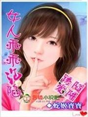 偷心总裁