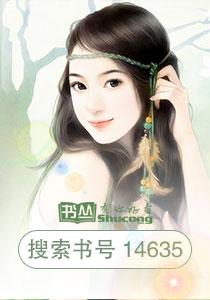 首席老公轻轻来