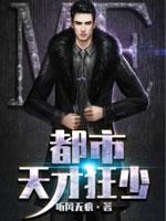 我的金牌人生