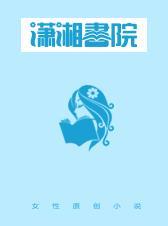 嫁给傅先生之后