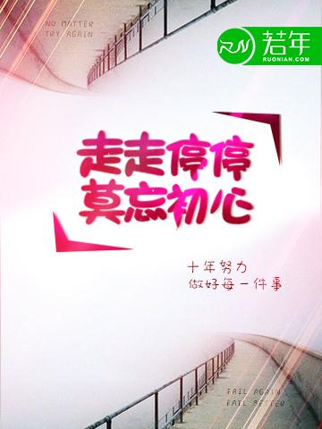 再世医灵：无盐王妃宠上天