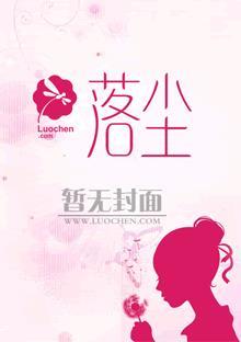 萌宝天降：你好，薄先生