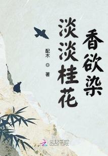 重生之九幽忘川主