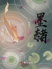 墨赭