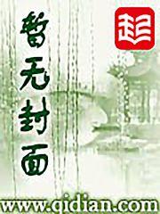绝境危楼
