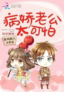快穿之男神收集手册