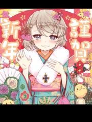 我要怎么面对我那些婚舰啊！