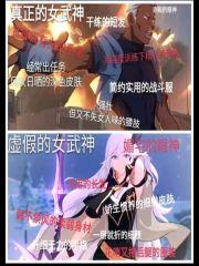 从崩坏到无限世界