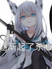 我今天就要越狱！