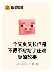 长慕与苦楚
