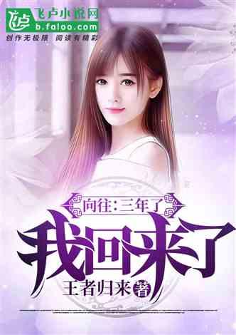 从向往开始的超神