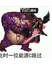 再战安徒恩