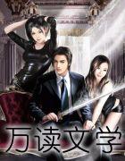 情深总与他缠绵