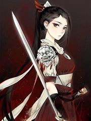 我乃少将军
