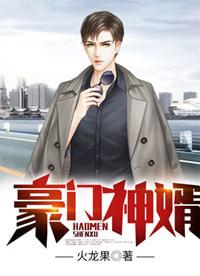 龙游天下全文免费阅读