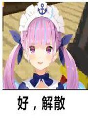 想当vtb的人生不会后悔