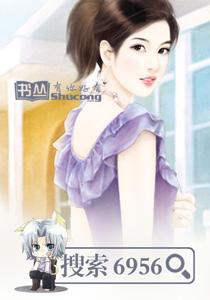 家族联婚：总裁要逃离