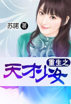 快穿：重回巅峰
