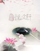 斩仙