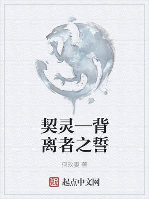 豪门全才大少小说