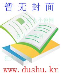 最强农民混都市