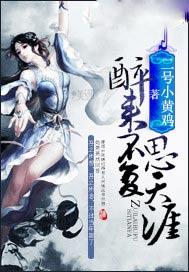 醉来不复思天涯