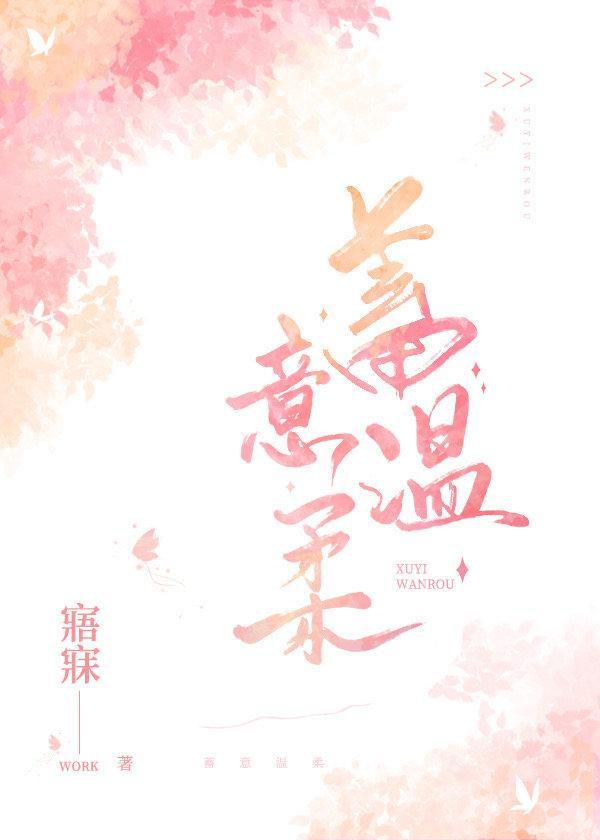 他撩玫瑰