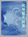 惹火前妻：高冷总裁，轻点宠