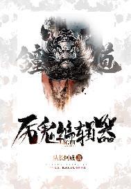 厉鬼编辑器