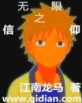 武神之踏破轮回