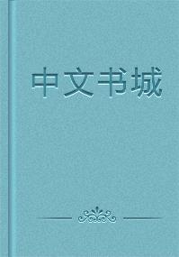 最强舔狗系统