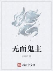 九大战神