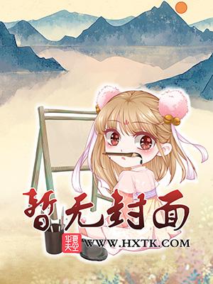 千机山&nbsp;&nbsp;修