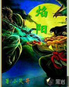 神道帝尊的小说