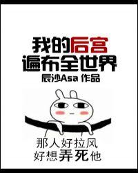 溺爱之渊