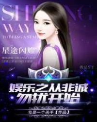 娱乐之从非诚勿扰开始