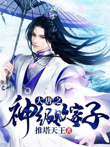这小子是谁?
