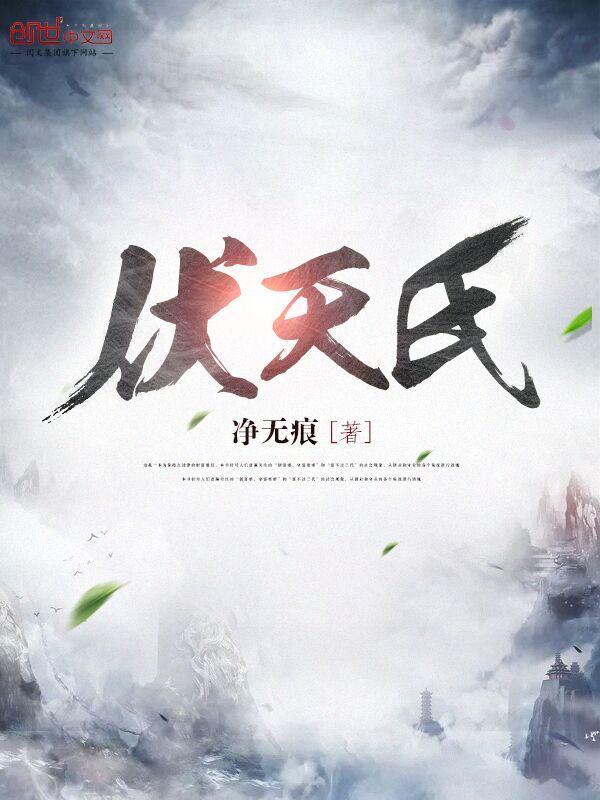 此间少年