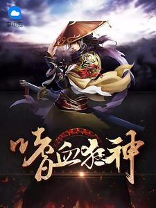 龙血战神龙辰杨灵青