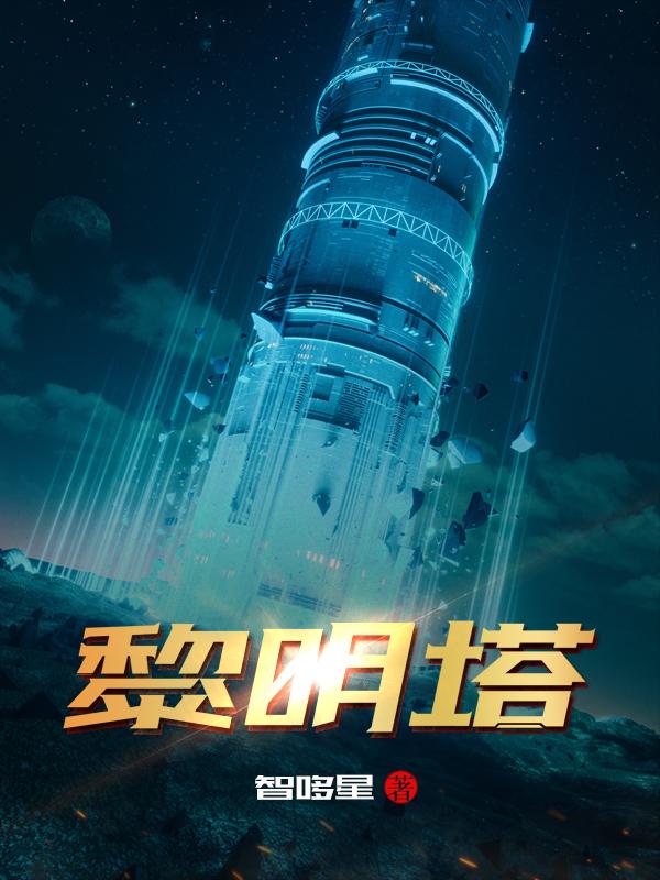 红区避难所