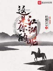 李家村唯一的大夫