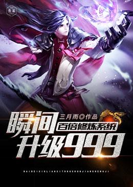 随时都能变强的系统!