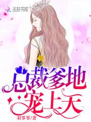 今天又被冷先生告白了