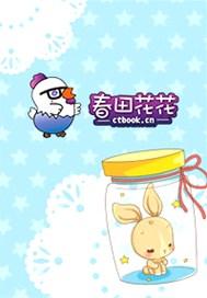机甲帝国
