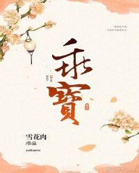 天子掌中宝