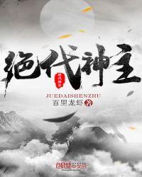 龙王帝尊