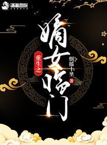 重生异能俏娇妻